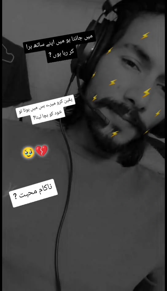 @@Rabeel 11O 🇦🇪🫶🦋
