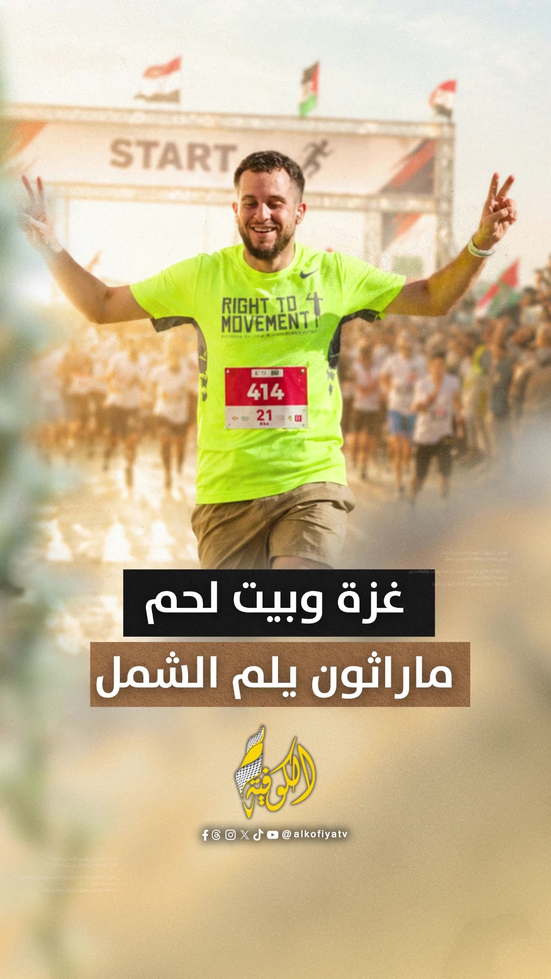 @Alkofiya Tv