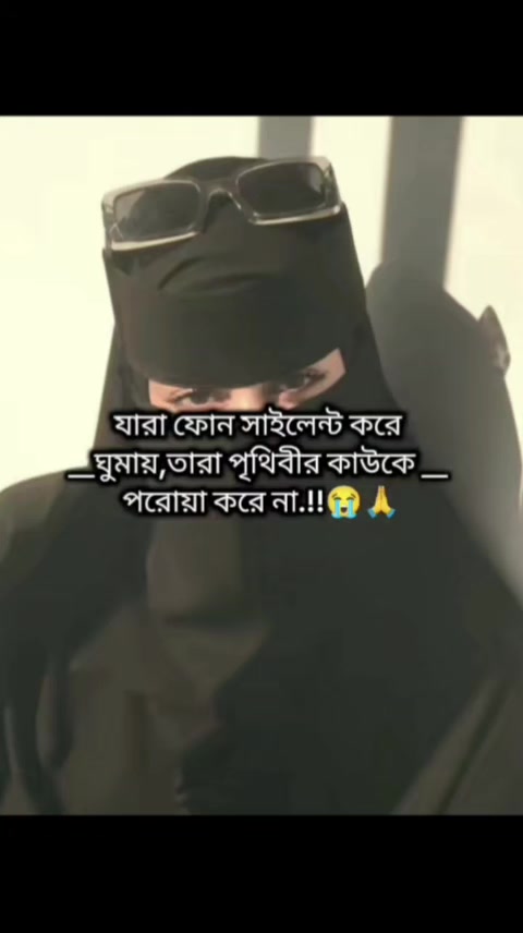 @★★সুবর্ণা ইসলাম★★