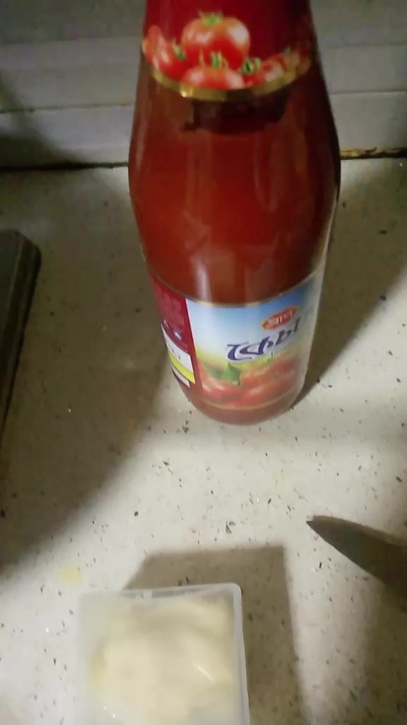 @সাথী