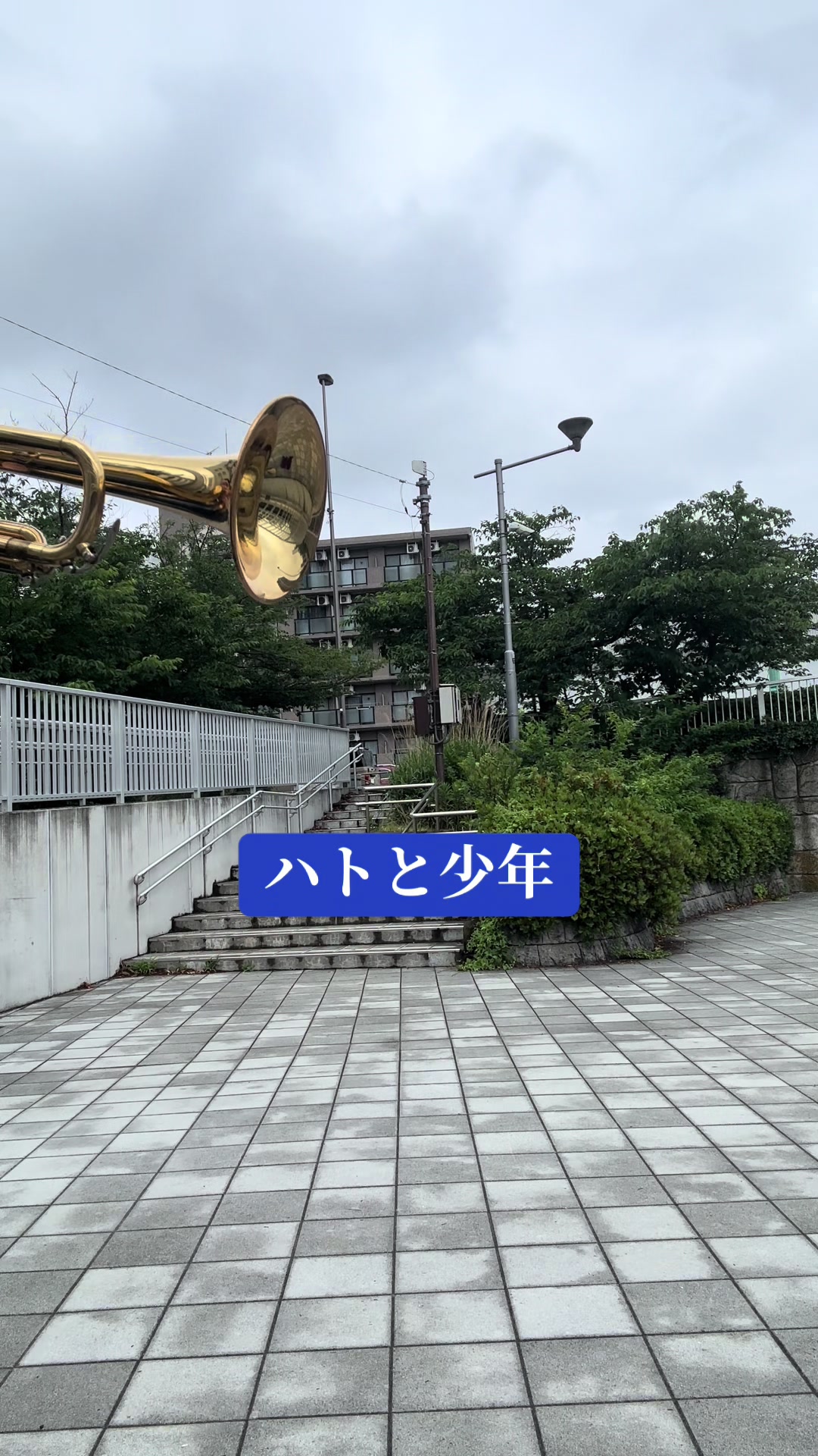 @夜田わけい