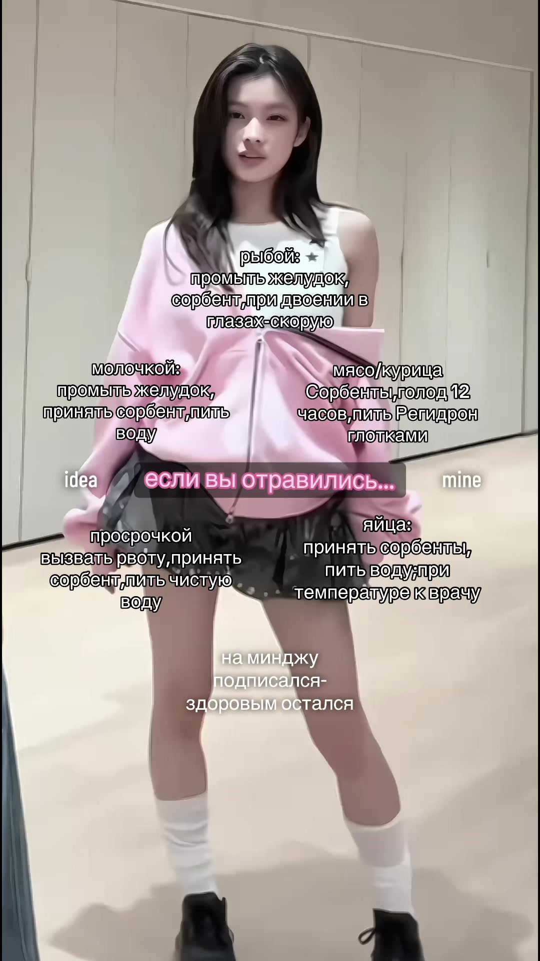 @рест от мью!! минджу ⵣ