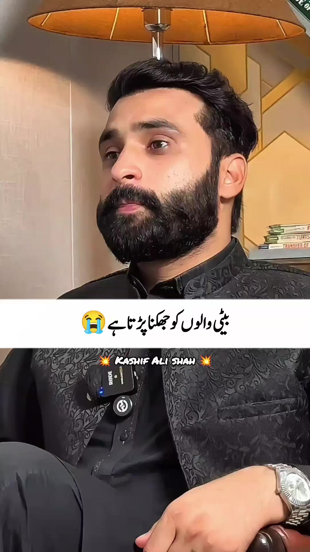 @Kashif Ali Shah Official