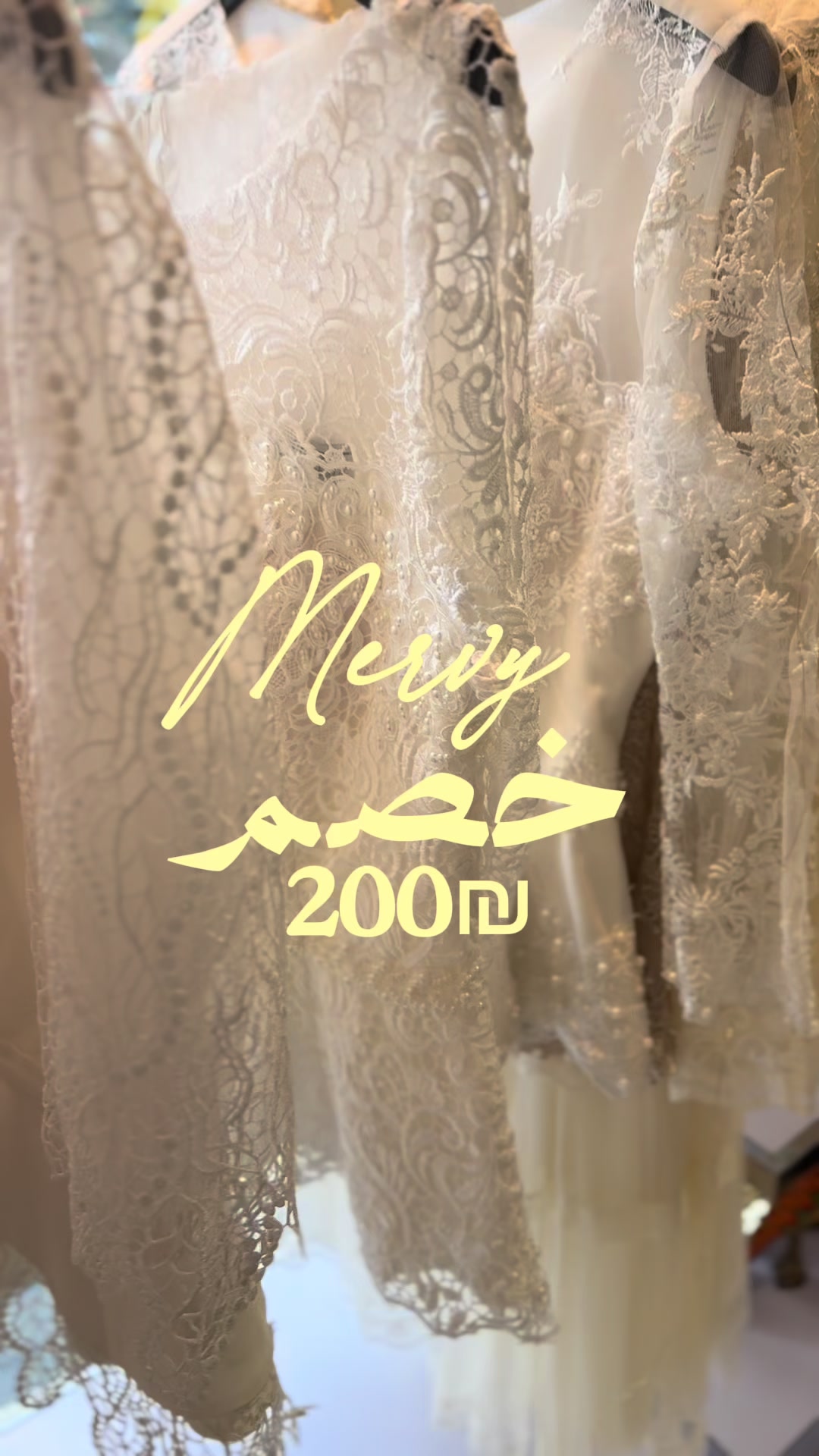 @mervy fashion