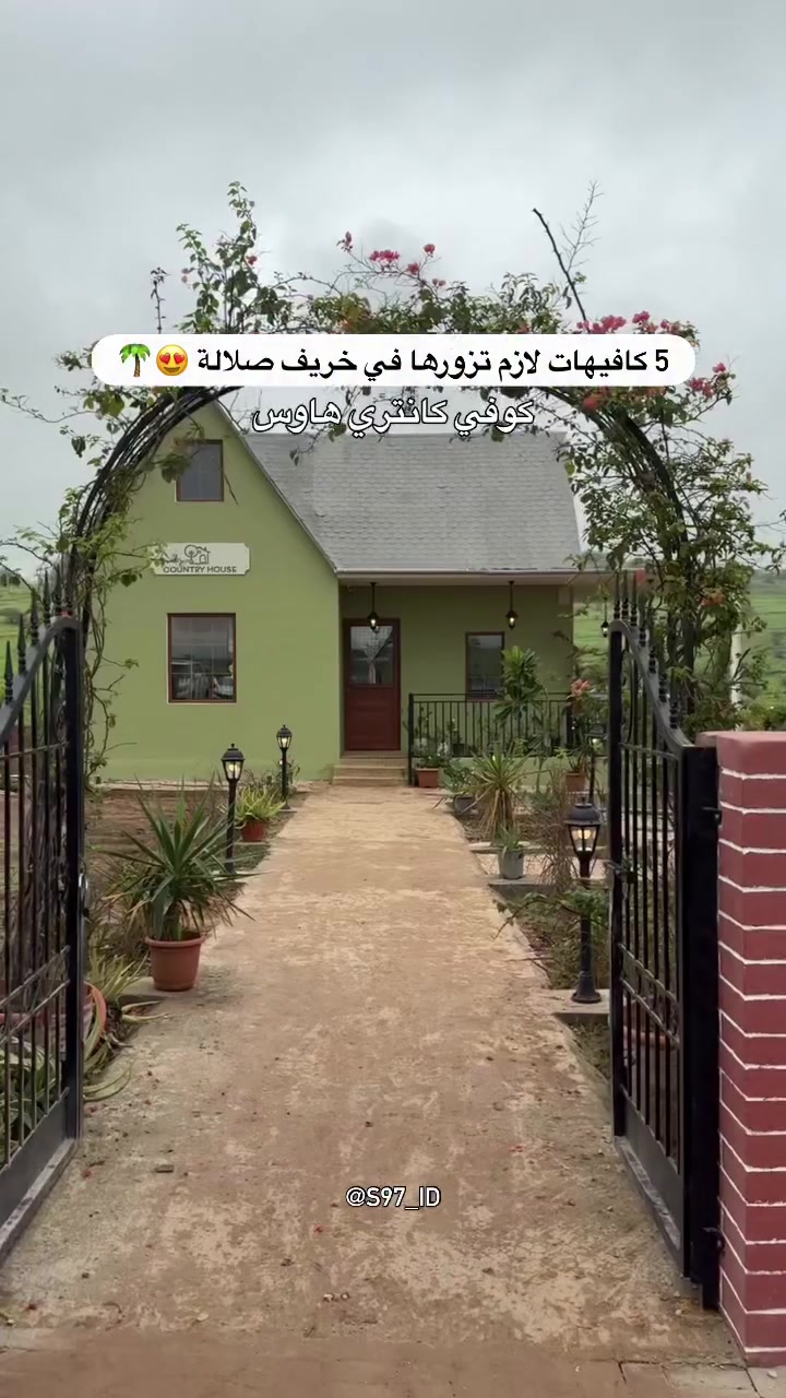 @لحظة سفر 🏝️
