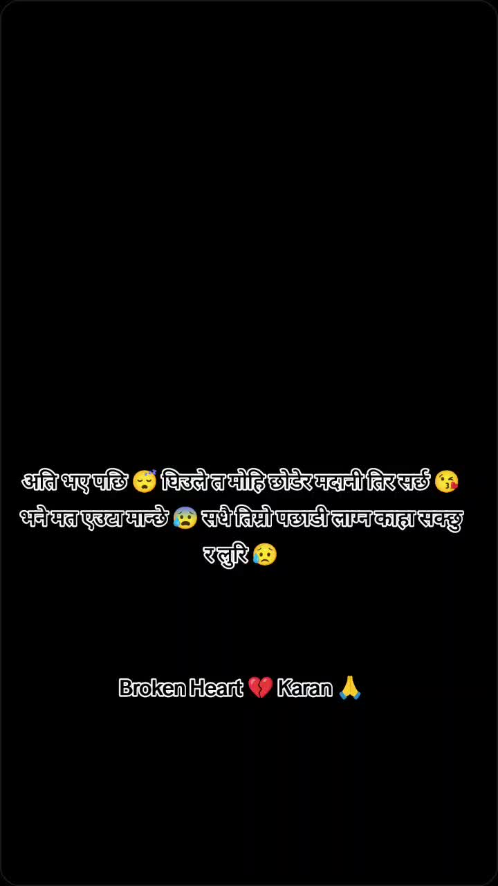 @🇳🇵꧁✨💔Brokenheart💔✨꧂🇰🇷