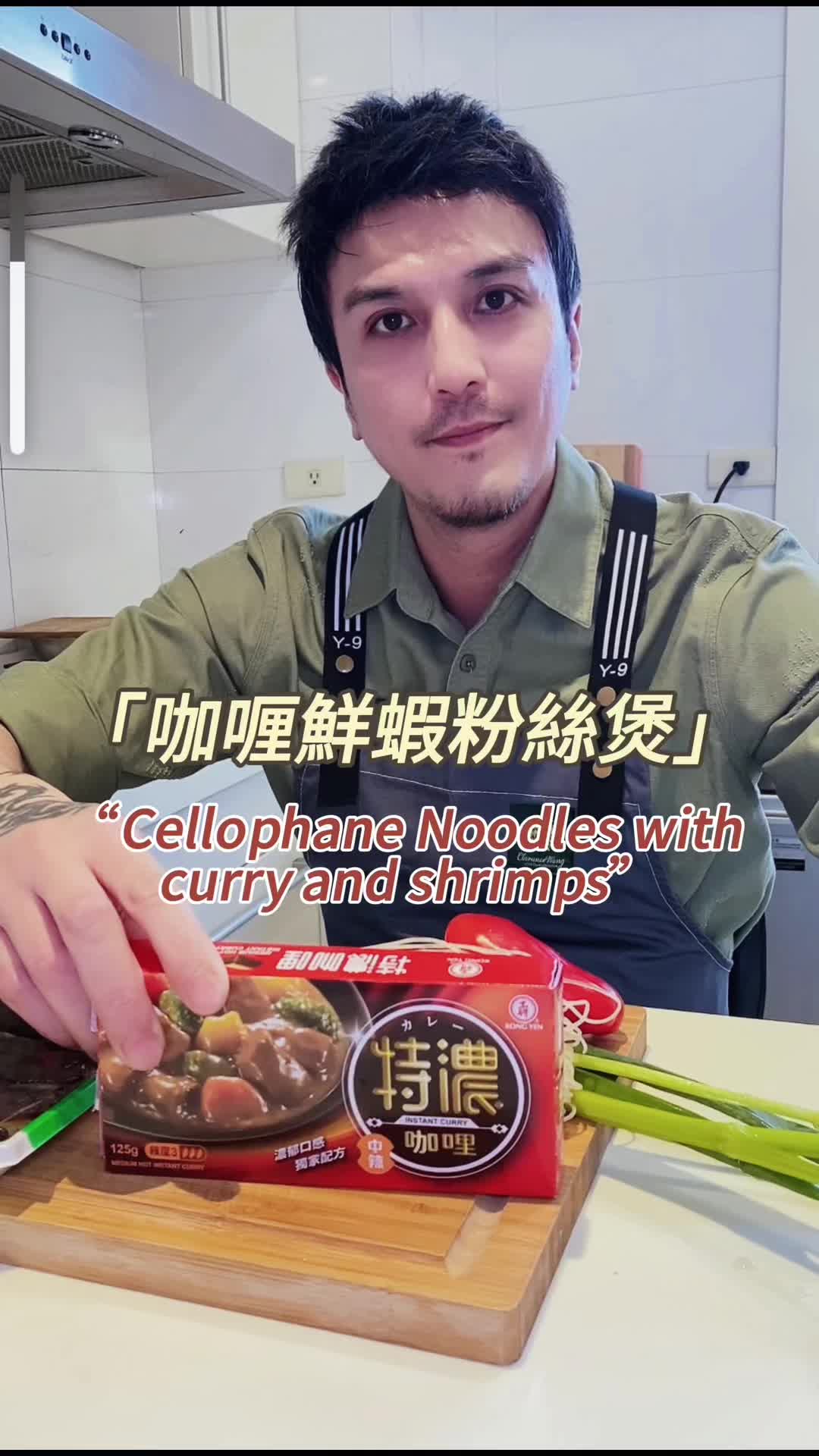 @料理蔣友柏