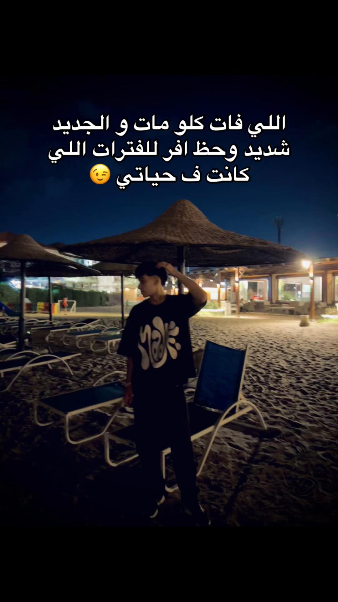 @Ziad Naser๐๐