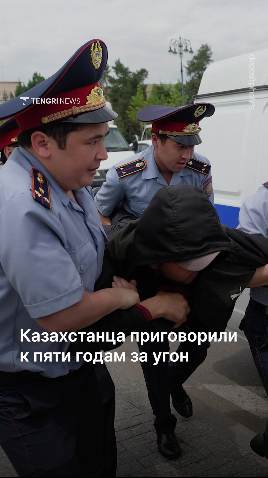 @Tengrinews.kz