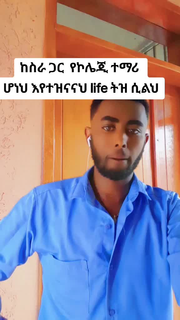 @sura yenatu lji