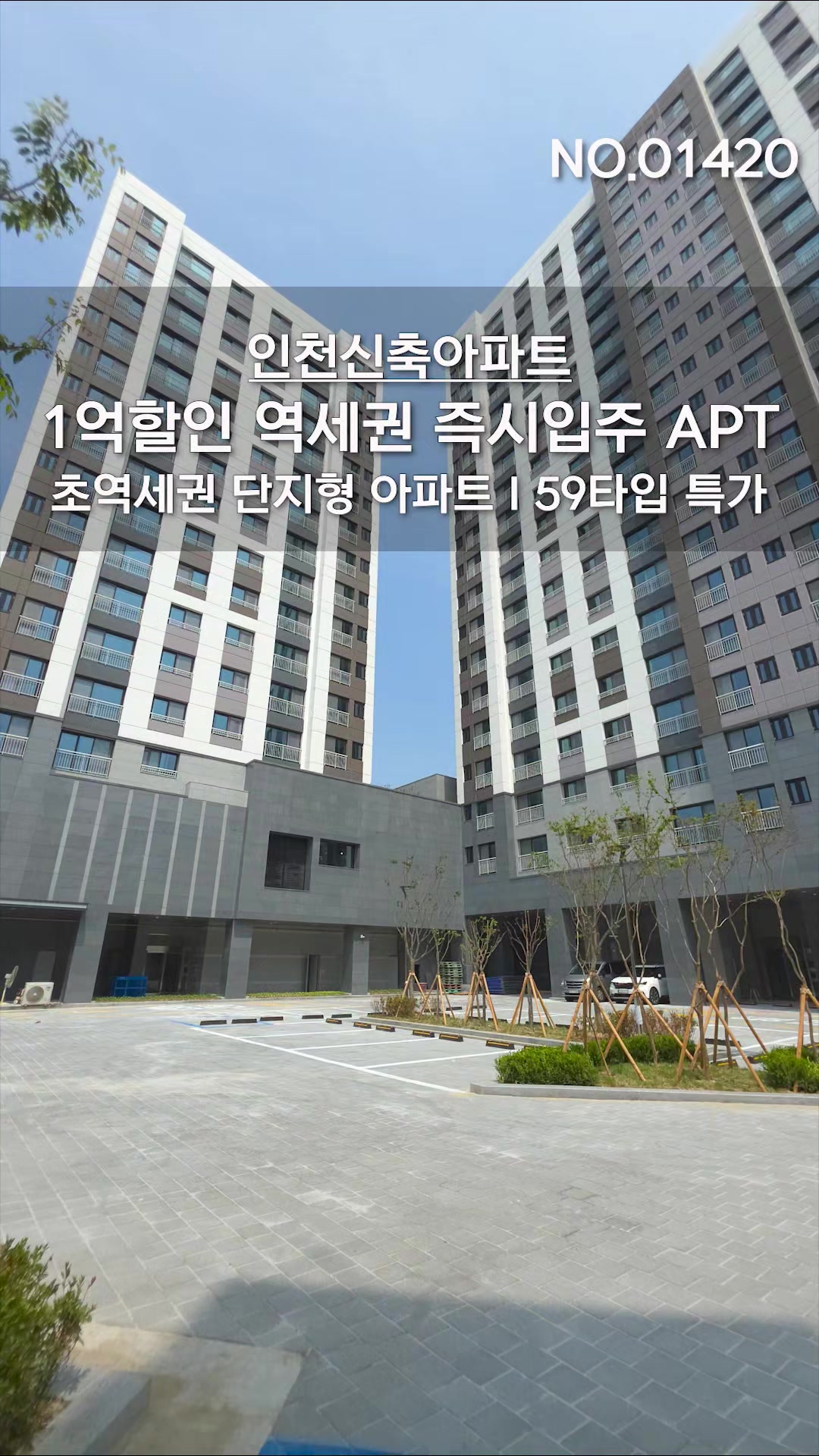 @분양사무실☎️1644-0875