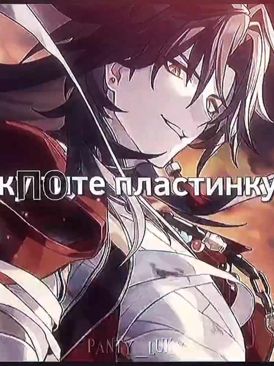 @✧・゚Панти・゚✧