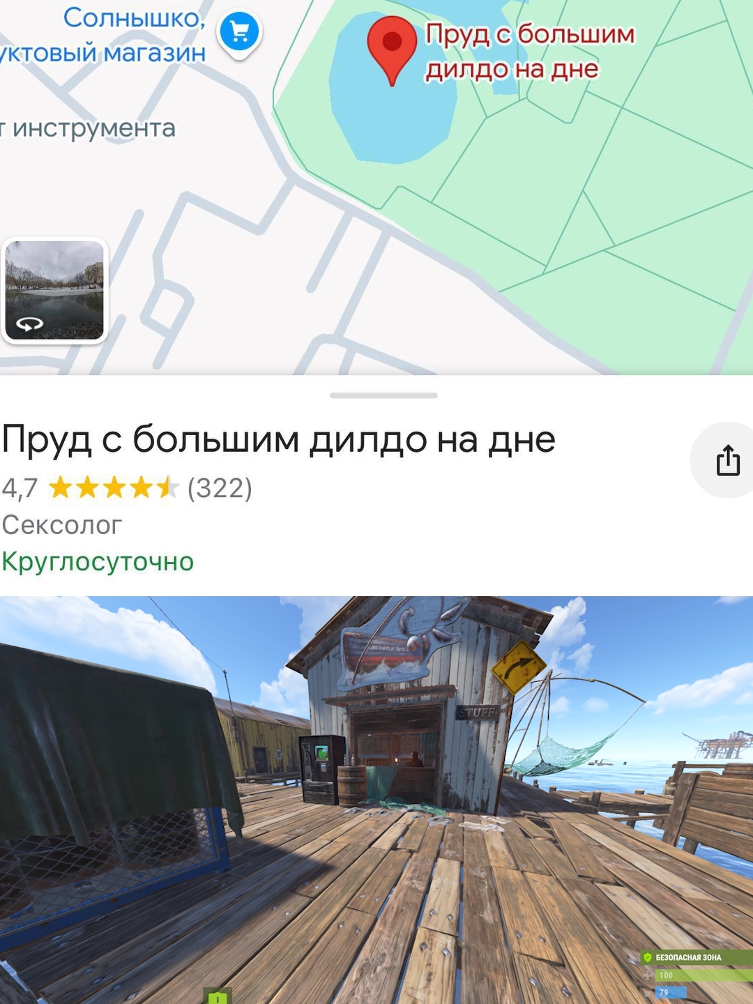 @Пупс