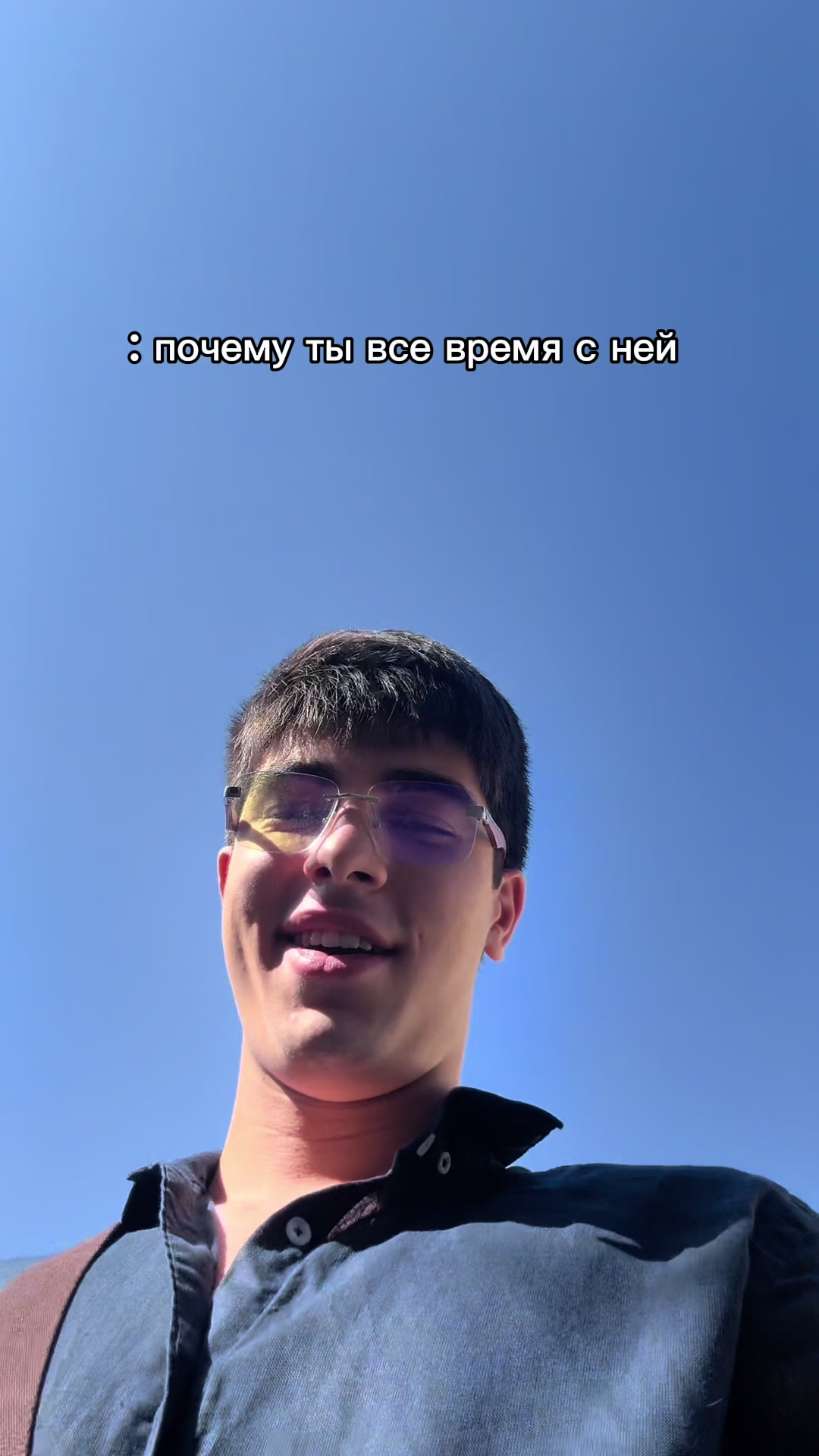 @усма лега