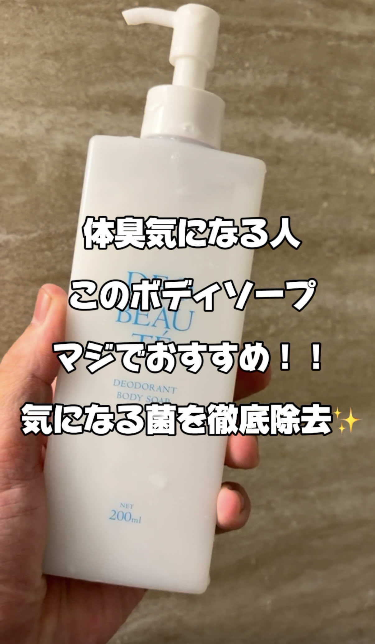 @ガジェラボ🎧