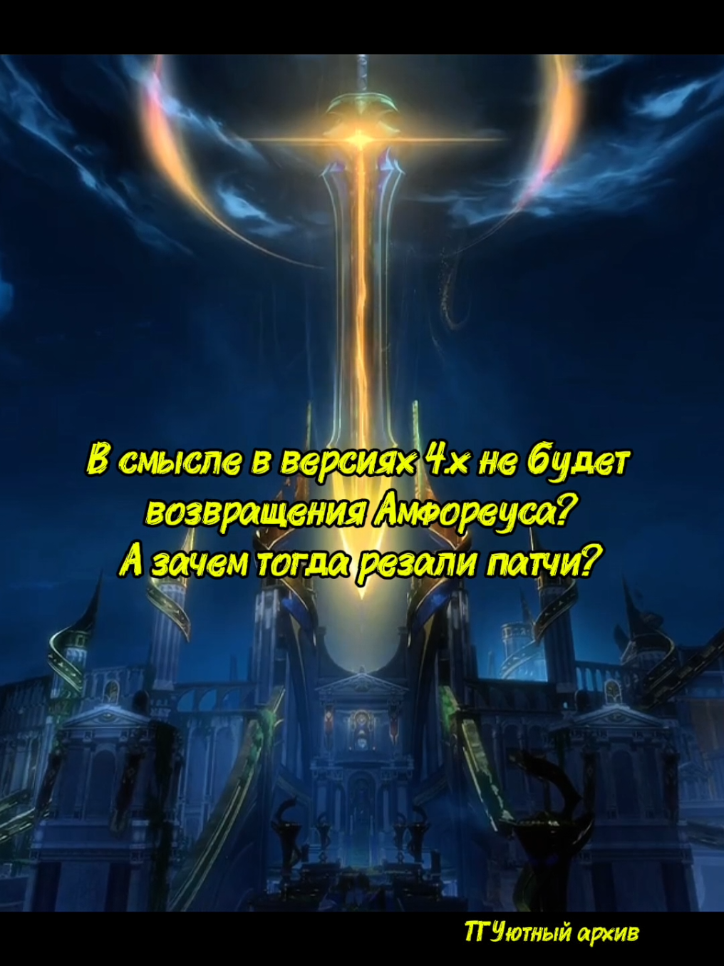 @game.kat.alioth