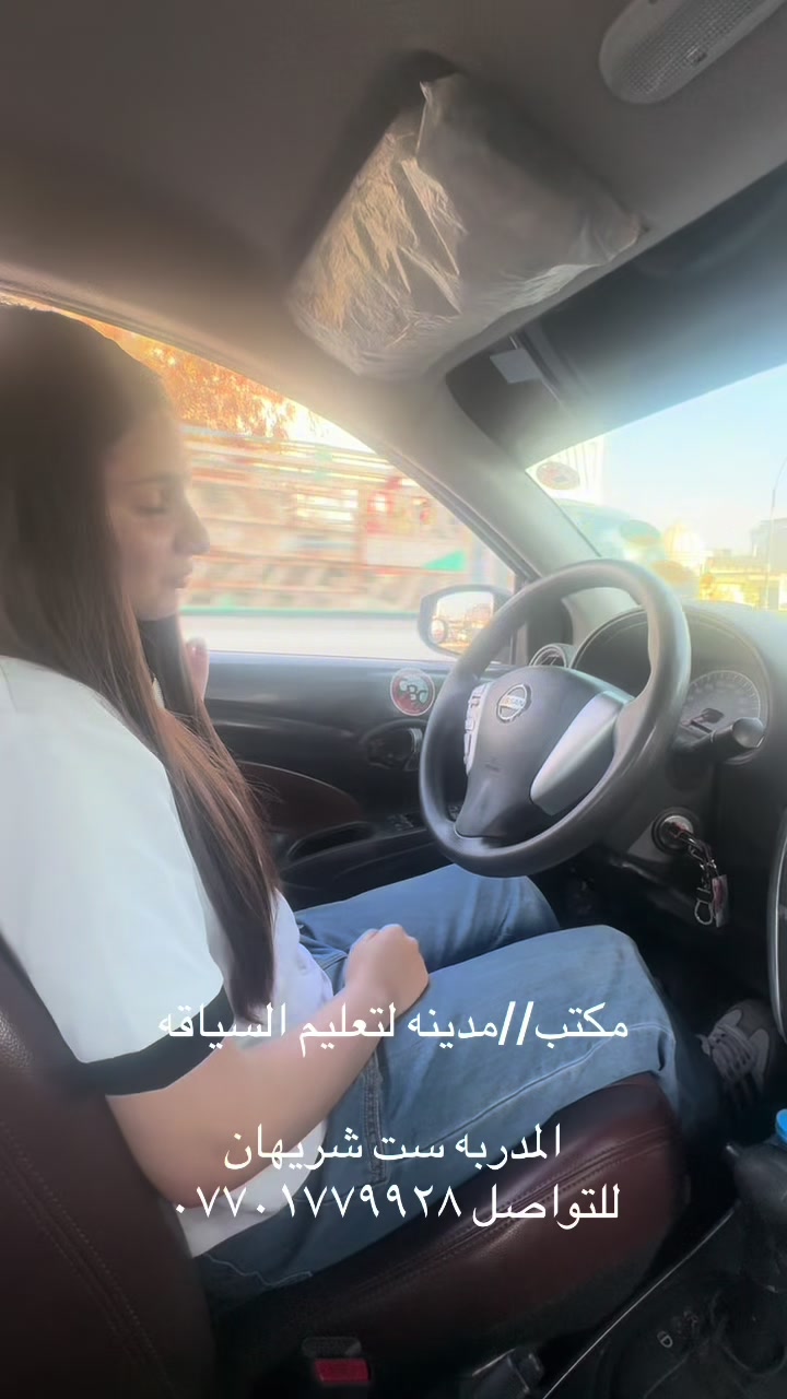 @مُـدربه شَـريهـان