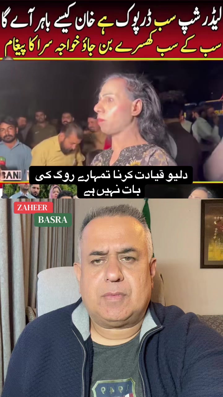 @ZAHEER AHMAD BASRA  🇩🇪
