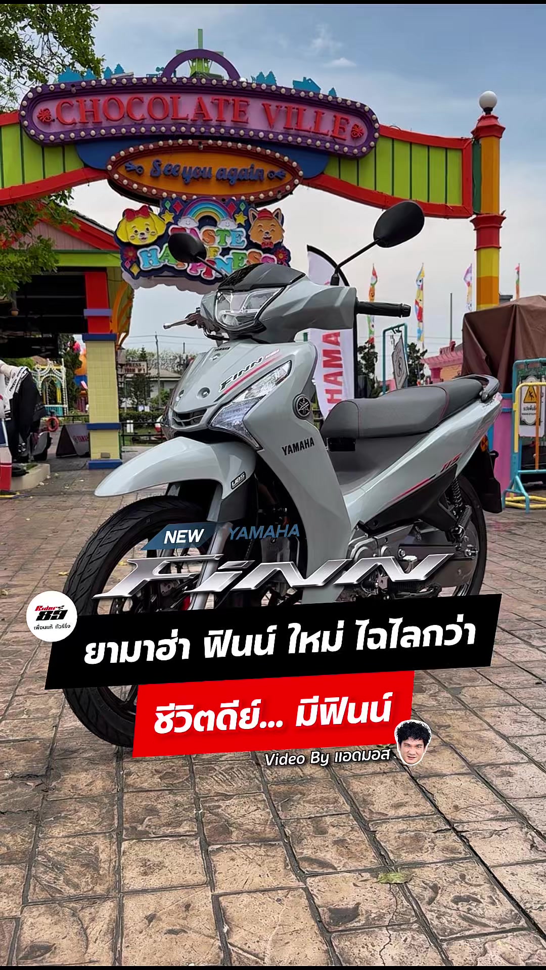 @RIDER 89