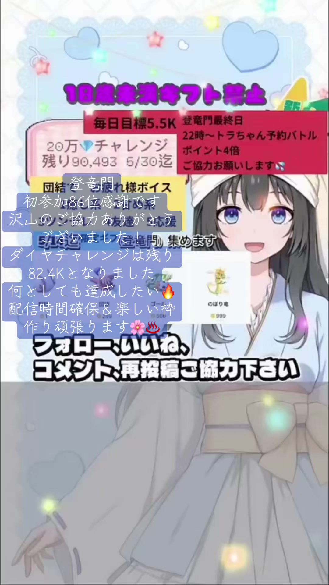 @花守おゆ
