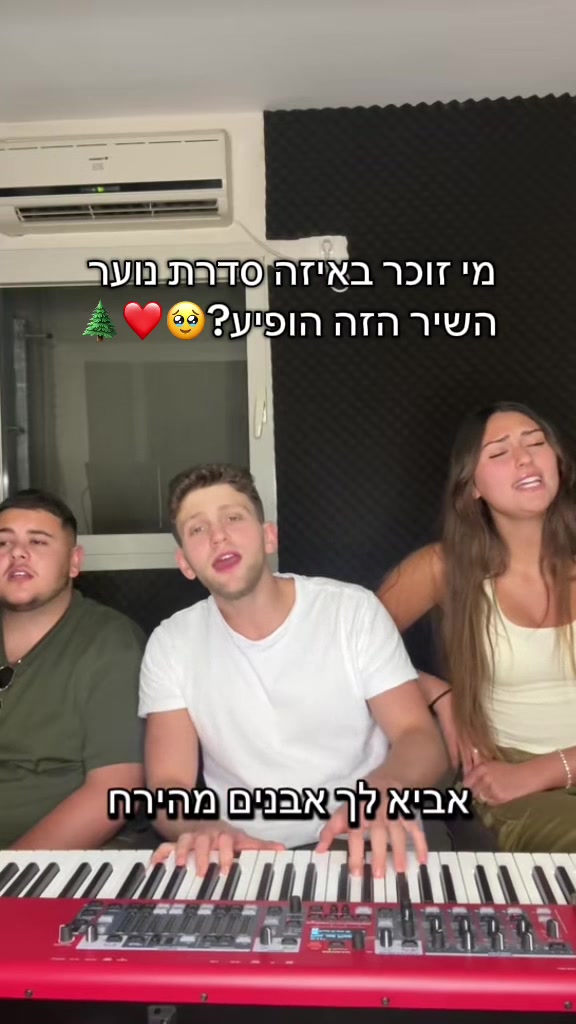 @ניִב