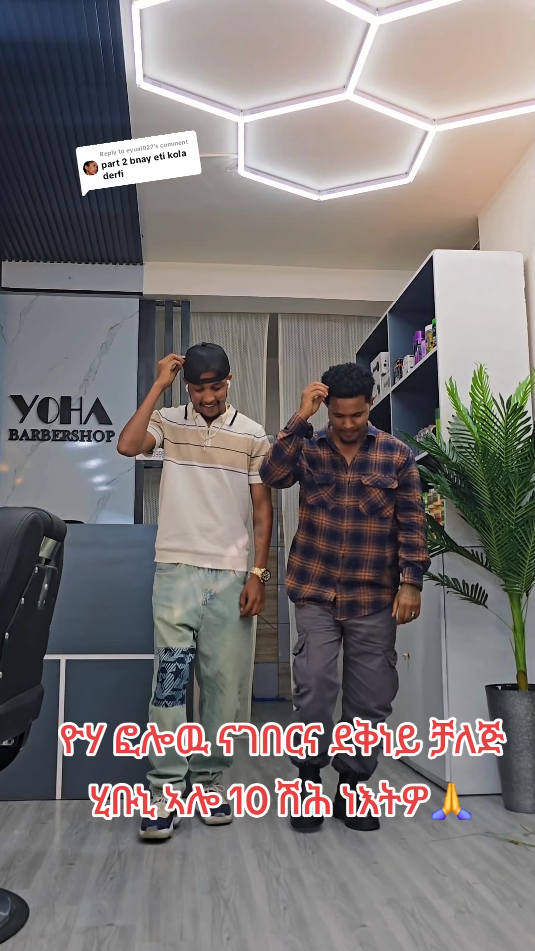 @Yadi papa 12-14🪓♦️🥷🏻🤍🖤