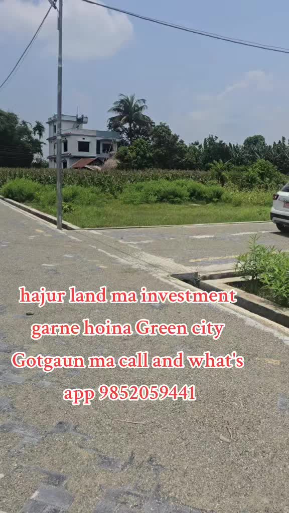 @घर जग्गा लगानी नेपाल.com