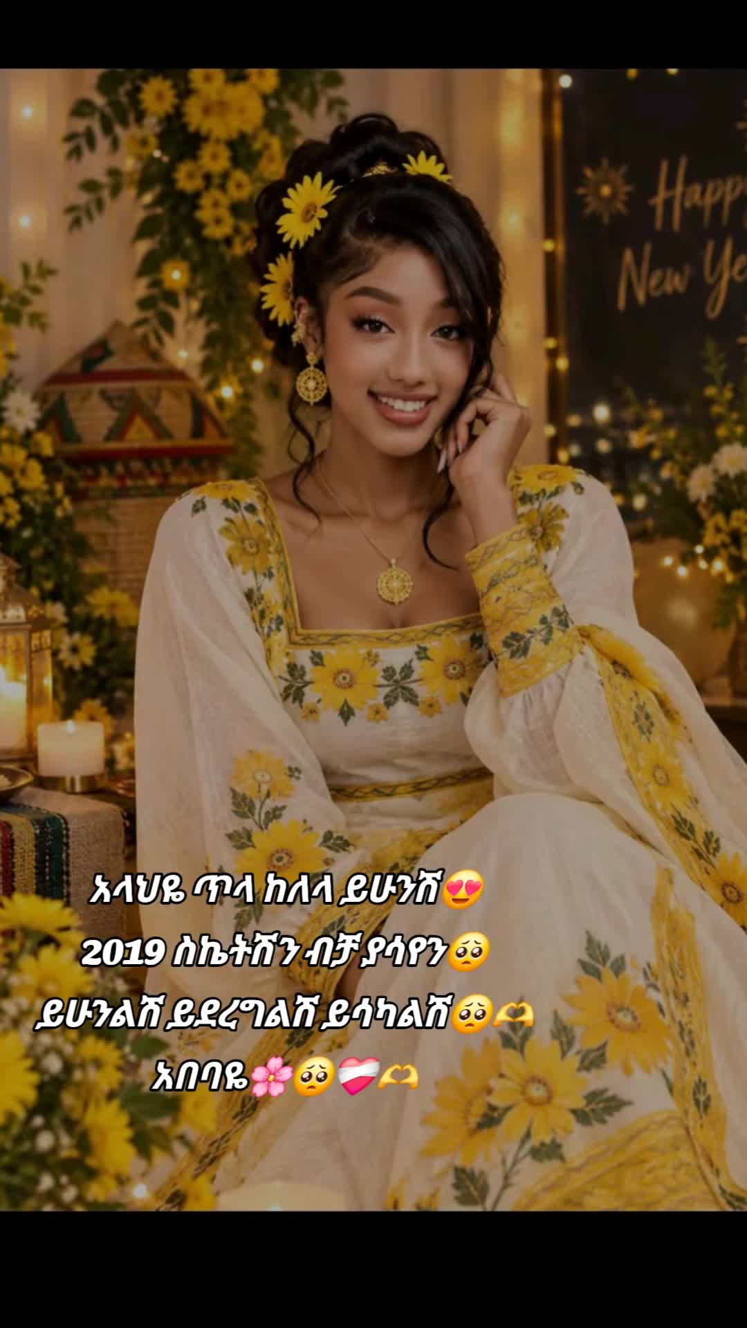 @እሳት🔥🦋