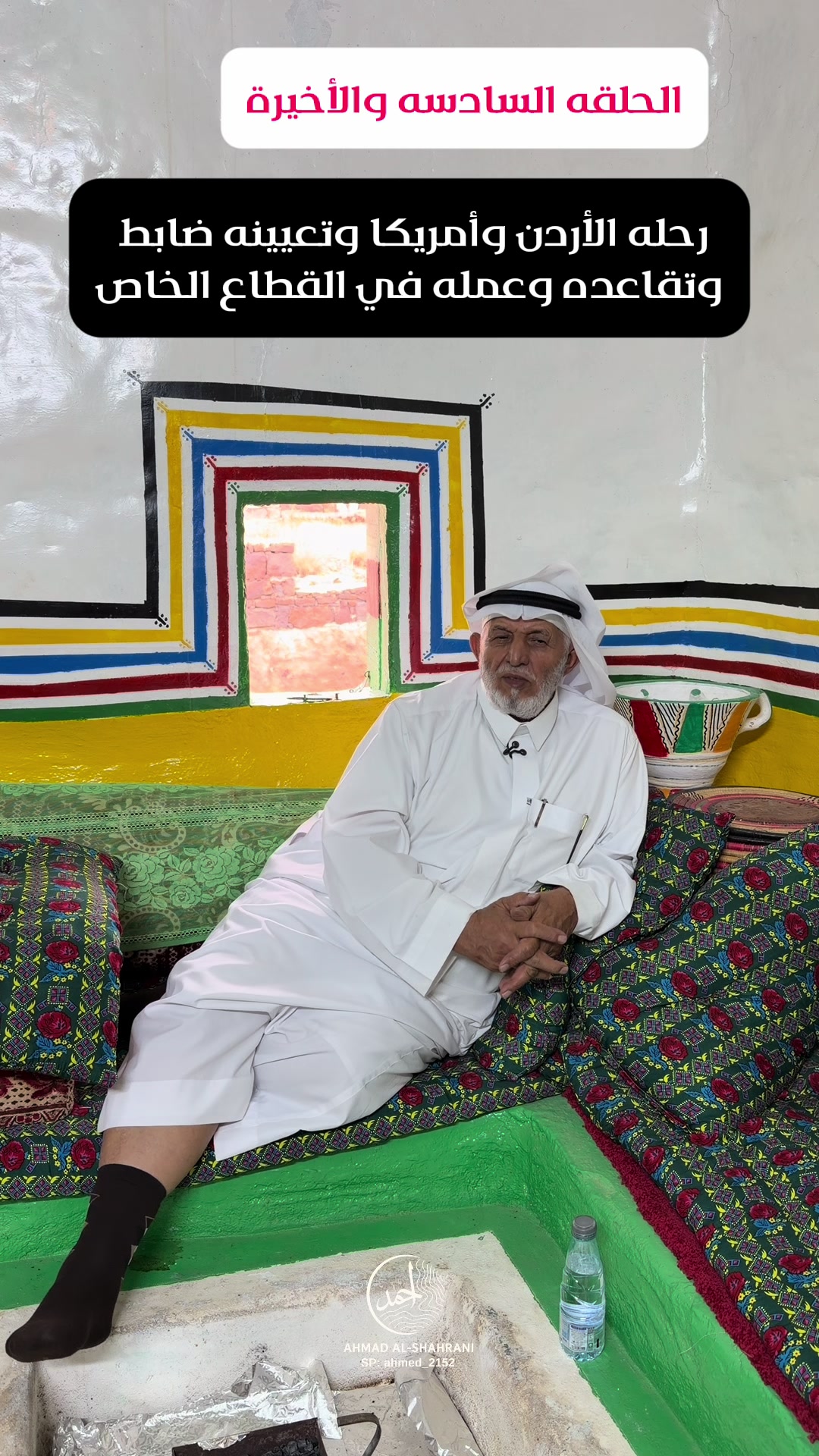 @ابوريان هايكنج مغامرات رحلات