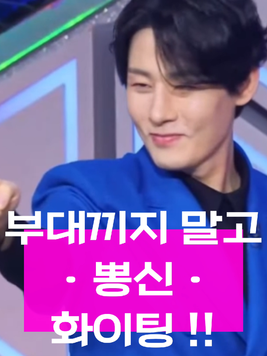 @신나고