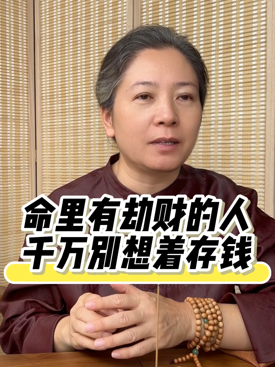 @开运命理 香雨老师