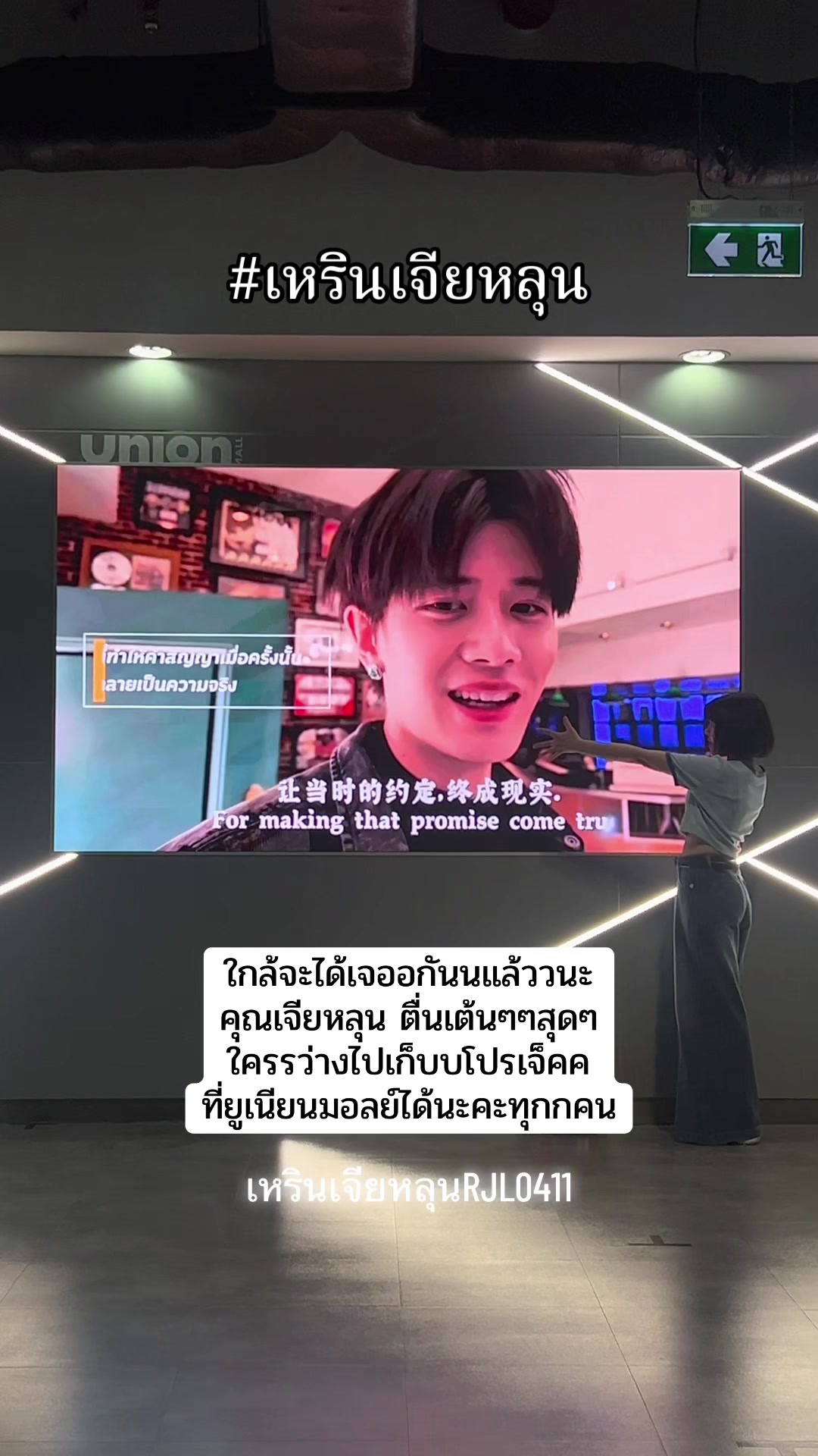 @RENJIALUNAllen RJL❤️
