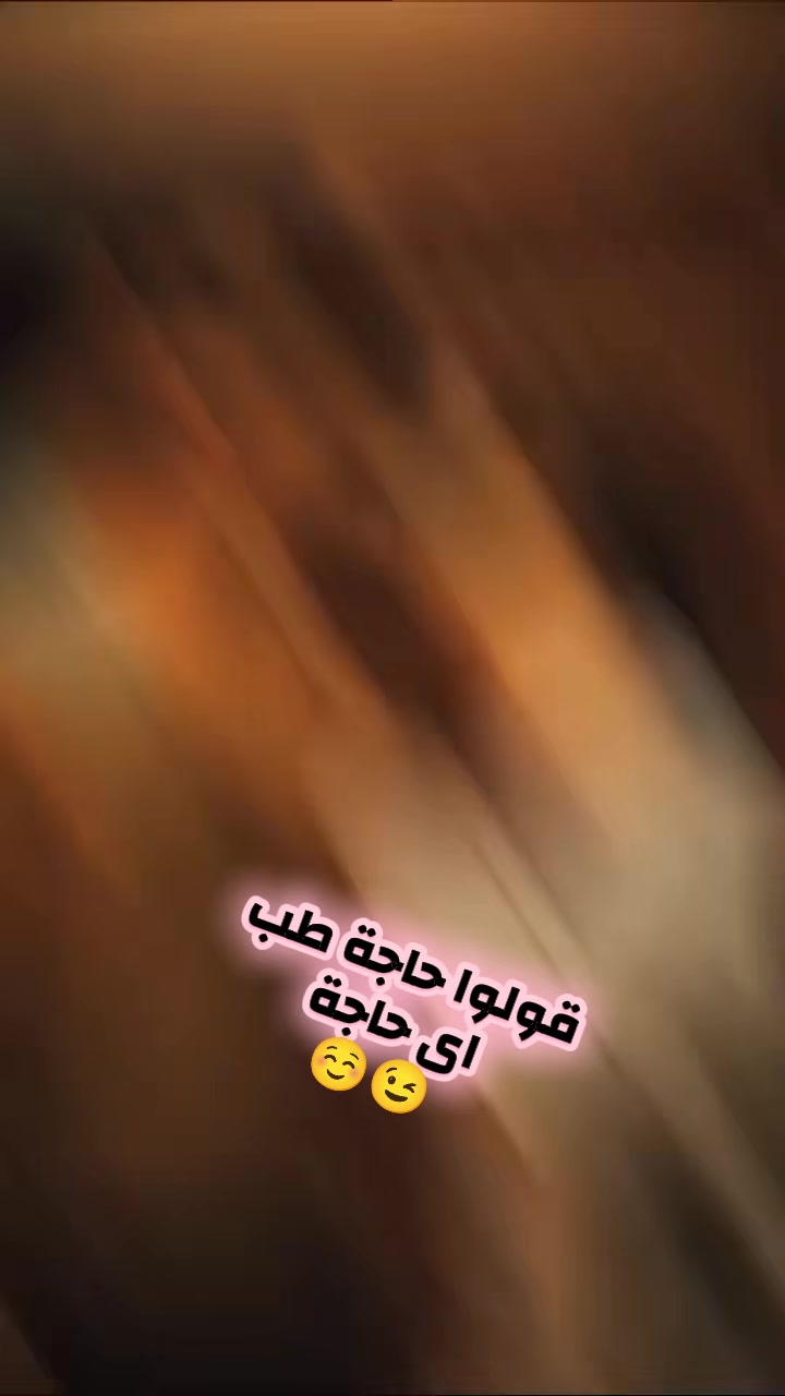 @قـشـ̸͚🍯⑅⃝ـ𝆺𝅥𝆹𝅥͜𓍼ــطهِ🍓ᯓ͢𓆰͢
