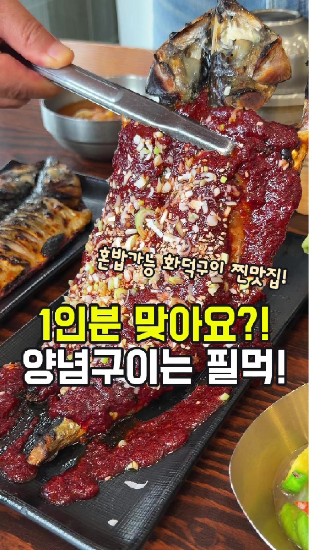 @대전토박이
