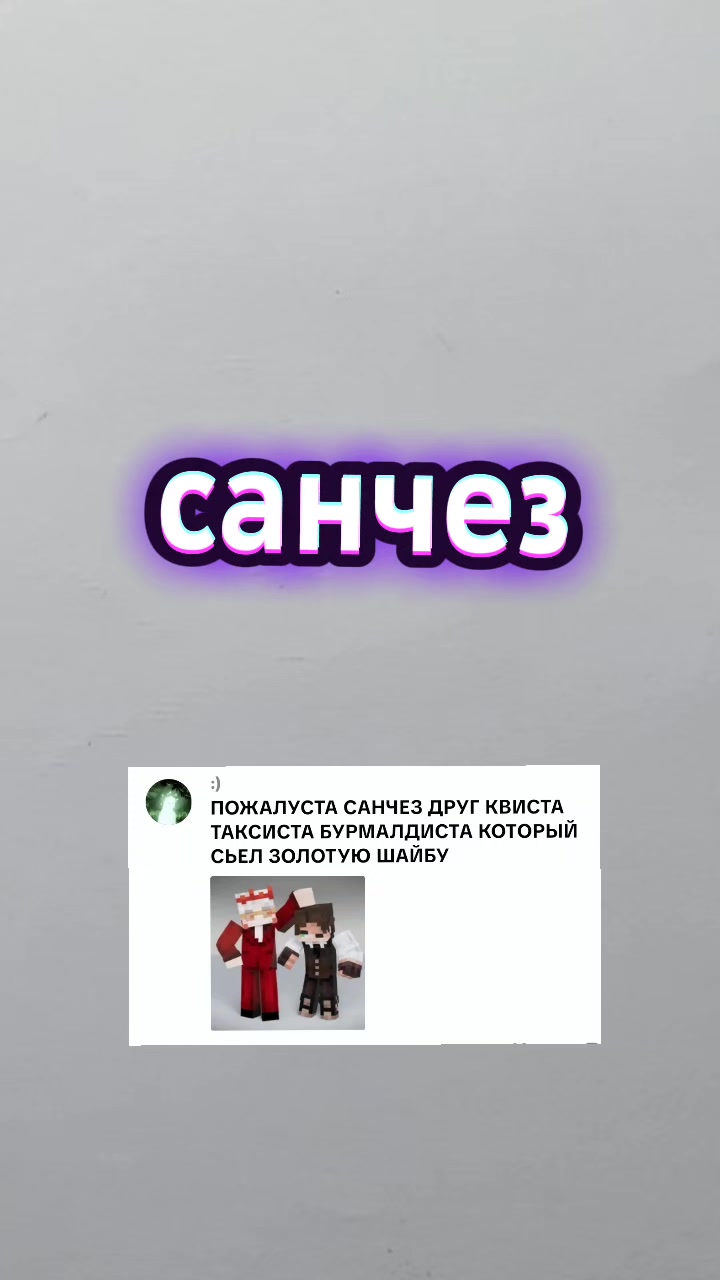 @Свободный Художник