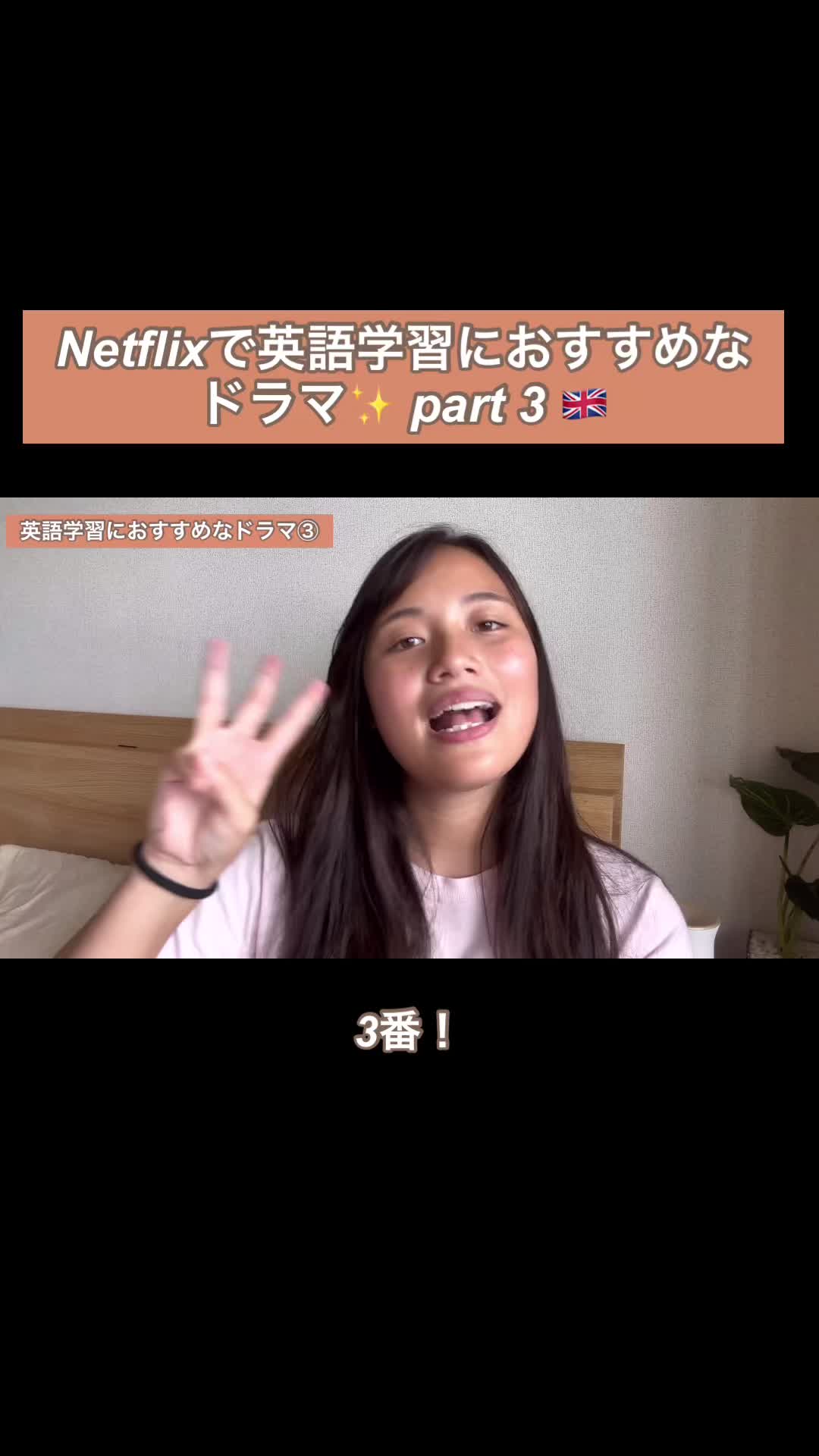@エリナ|イングリッシュファクターで検索🔍