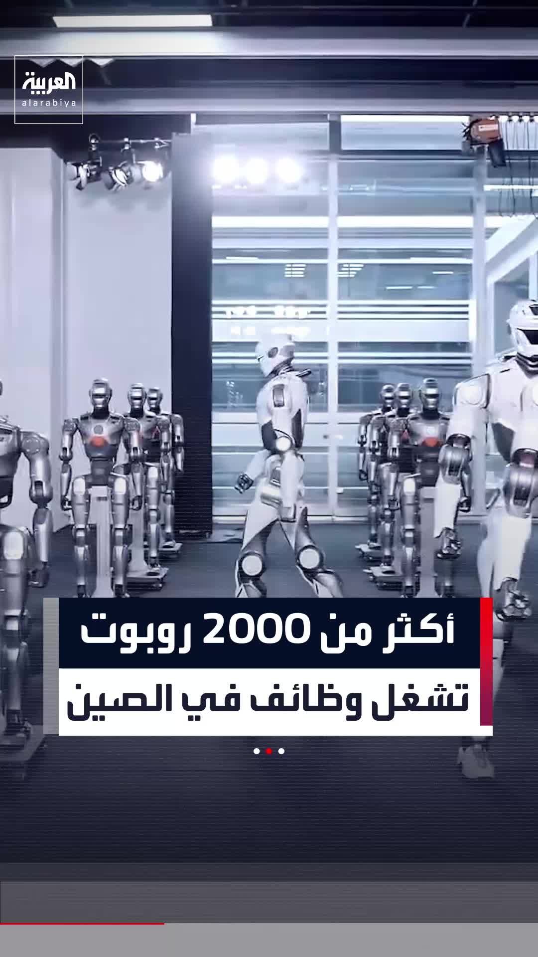 @العربية