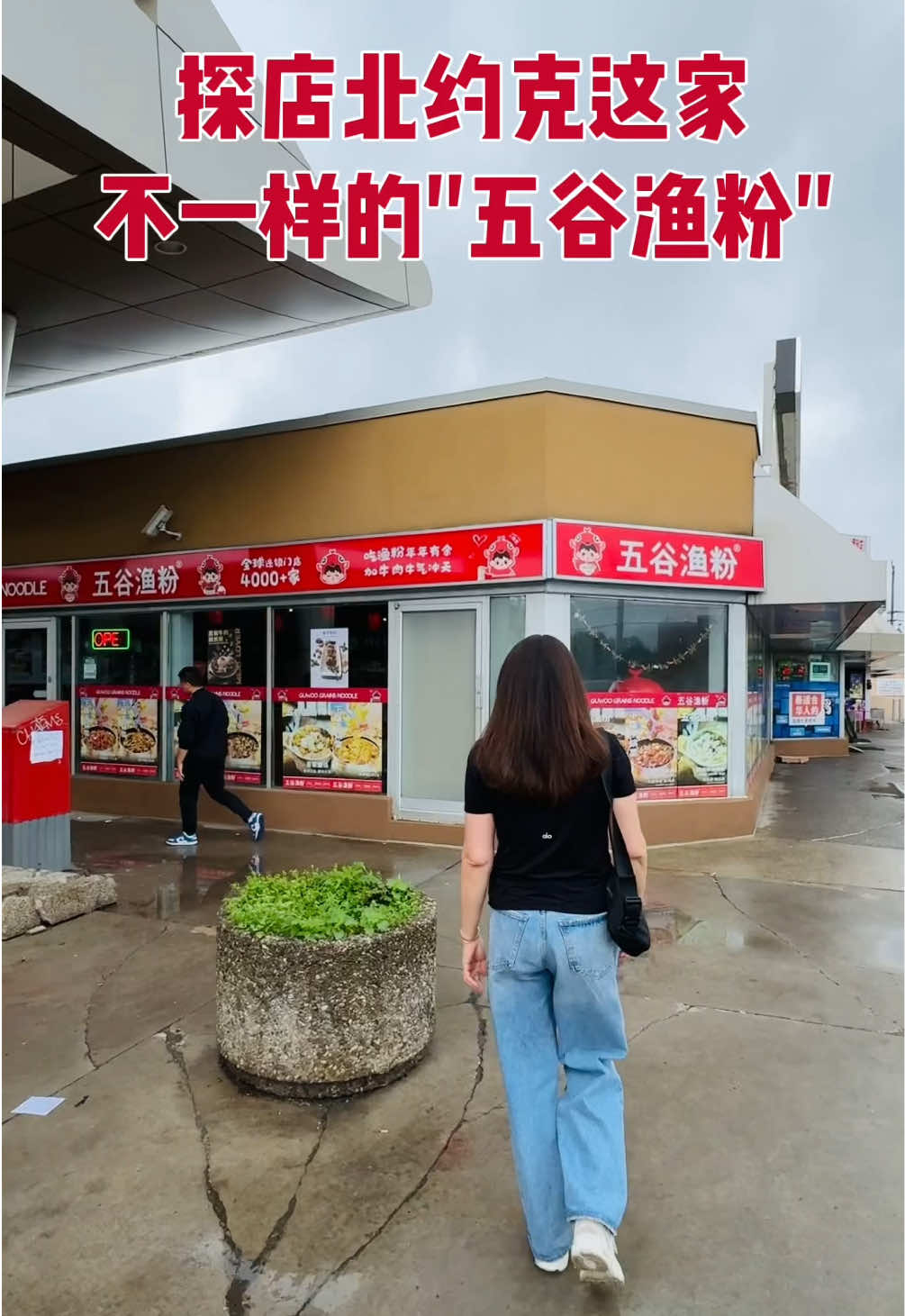@ellywu138