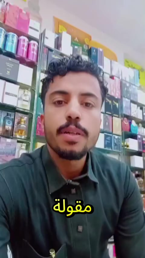 @سعيد نظير العزعزي