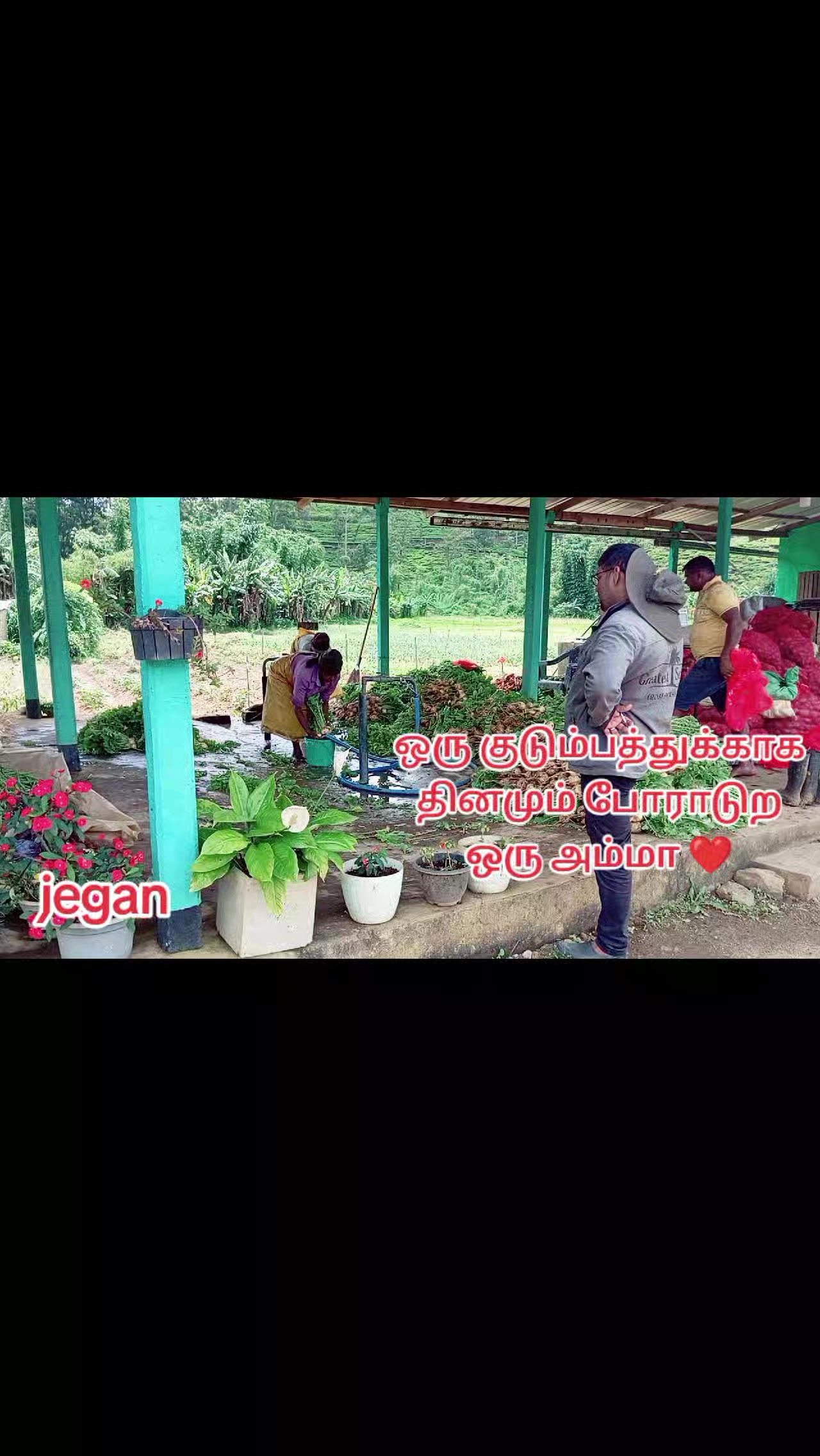@jegan
