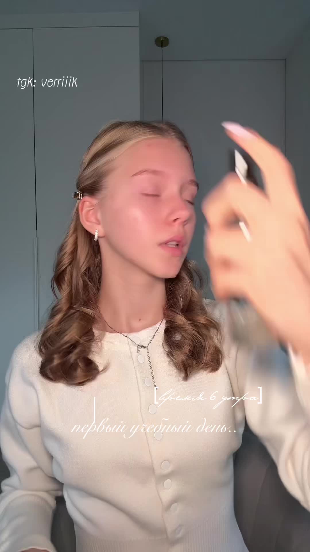 @тгк: verriiik