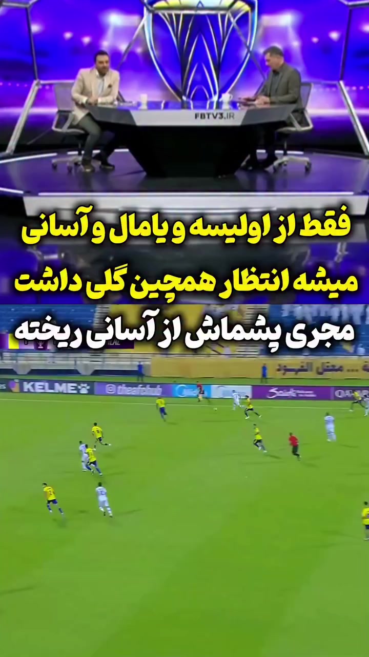 @Esteghlal fc