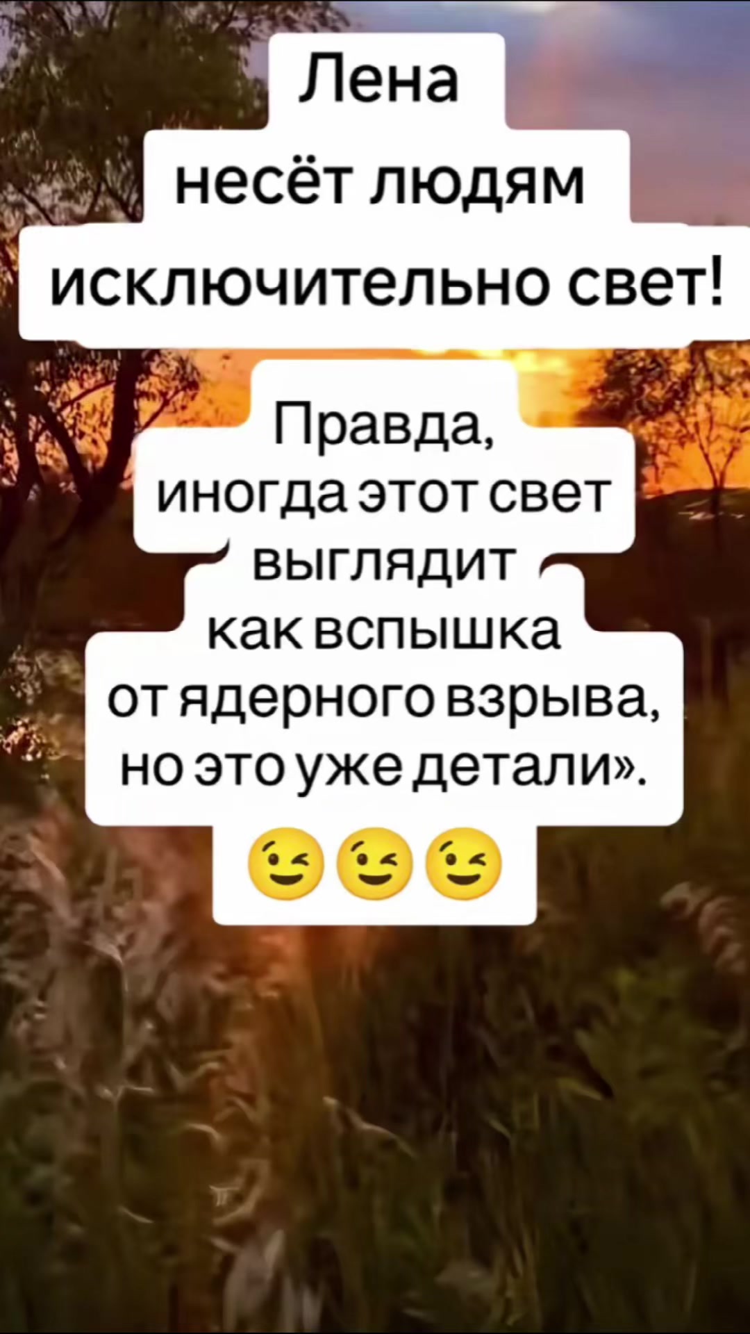 @Lis