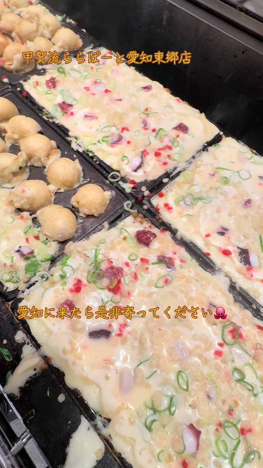 @【公式】甲賀流 たこ焼き