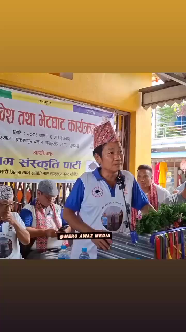 @Sita Mukarung Rai