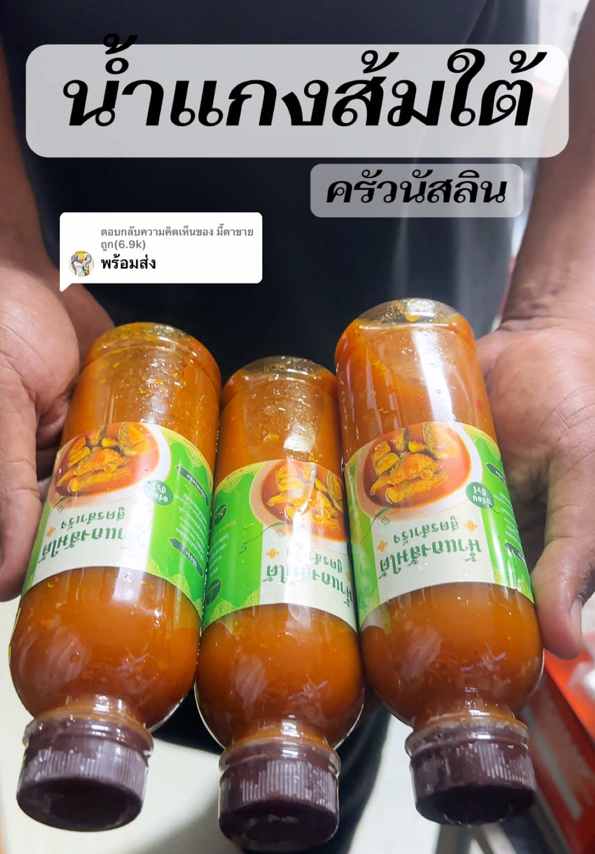 @มี๊ดาขายถูก(7k)