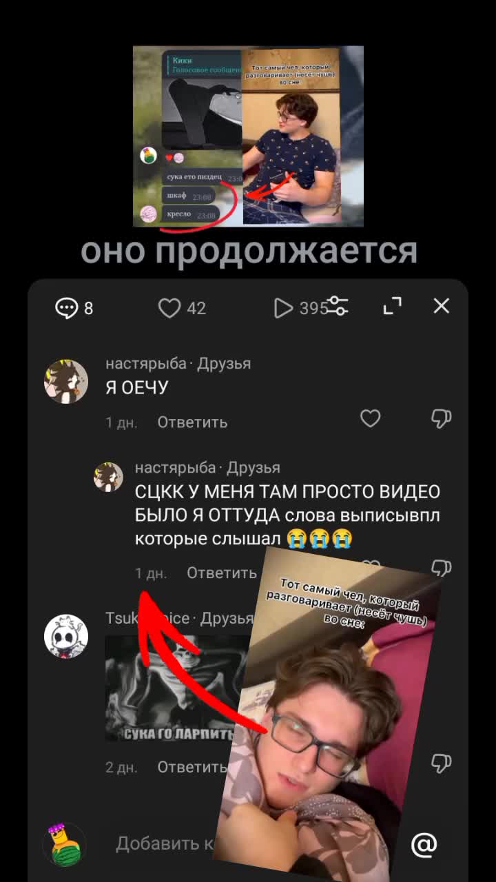 @Спадина