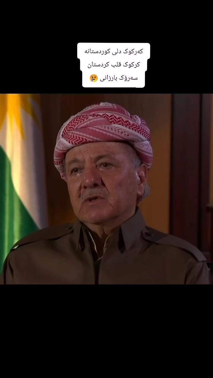 @دلسۆزانی شێخ بابۆ