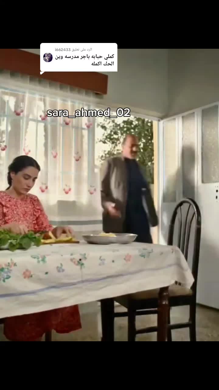 @ساره احمد