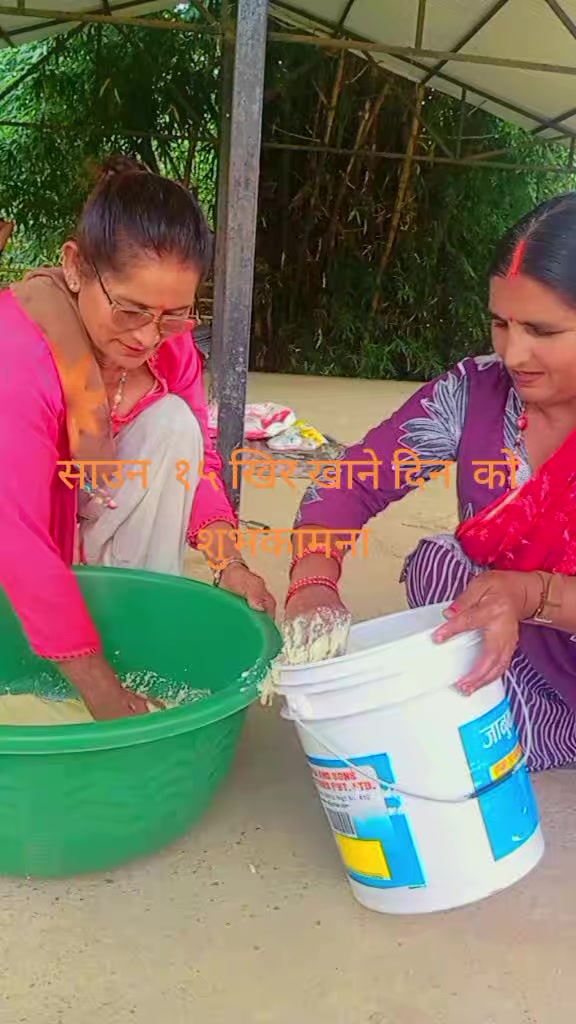 @अर्जुन पौडेल (उपाध्याय )